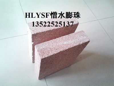 憎水膨珠砂浆产品解析 价格、图片与供应商信息——以北京聚鑫佳业建材为例